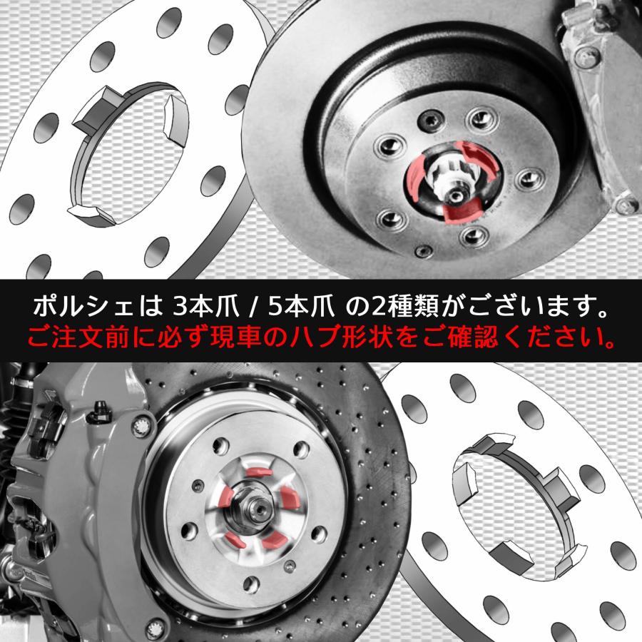 Z.S.S. AP 【5本爪タイプ】ポルシェ 911 (992) 2019~ Porsche 厚み