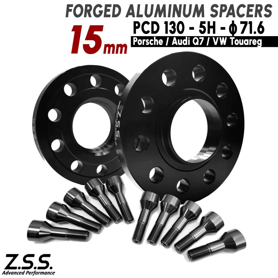 Z.S.S. AP 【チタン風ボルト付き】 15mm PCD130 5穴 5x130 71.6φ