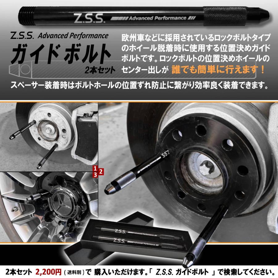 Z.S.S. Z.S.S. AP Porsche ポルシェ 911 992 991 997 カレラGTS