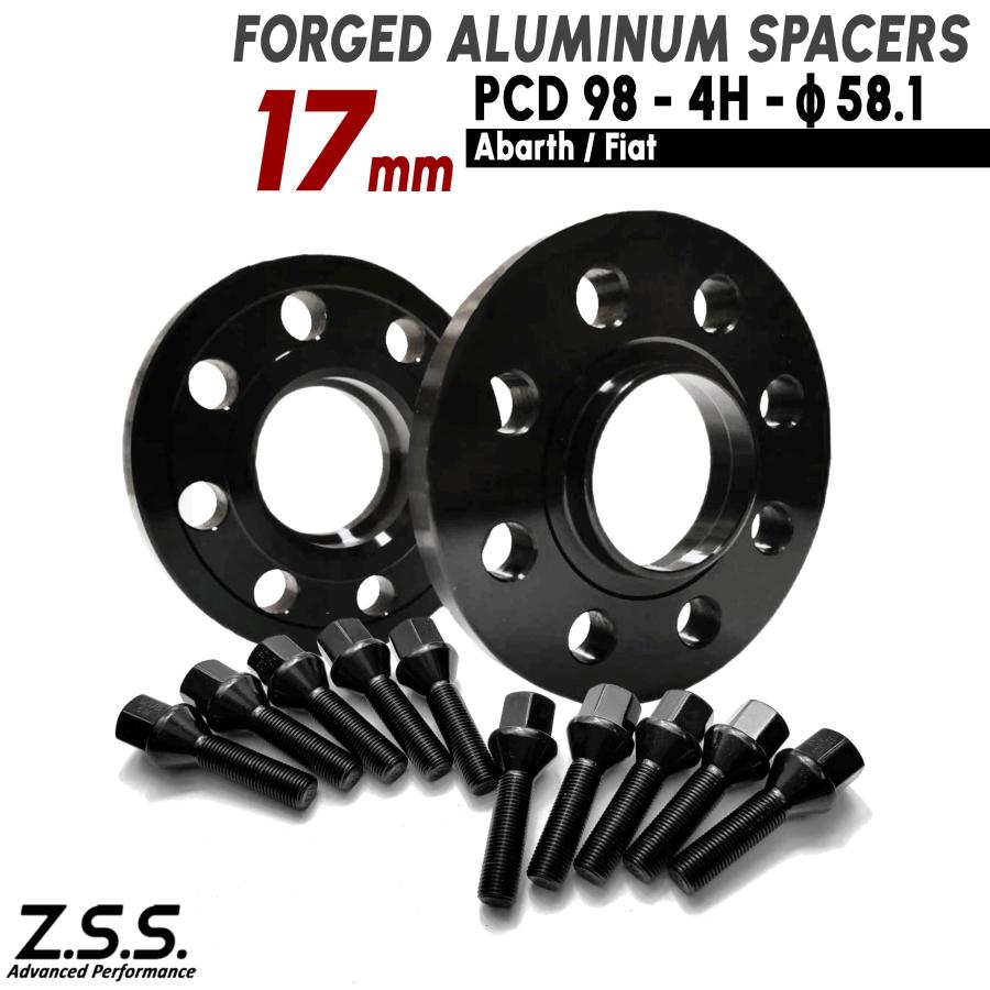 Z.S.S. AP アバルト 595 17mm PCD98 4穴 4x98 58.1φ ワイドトレッド