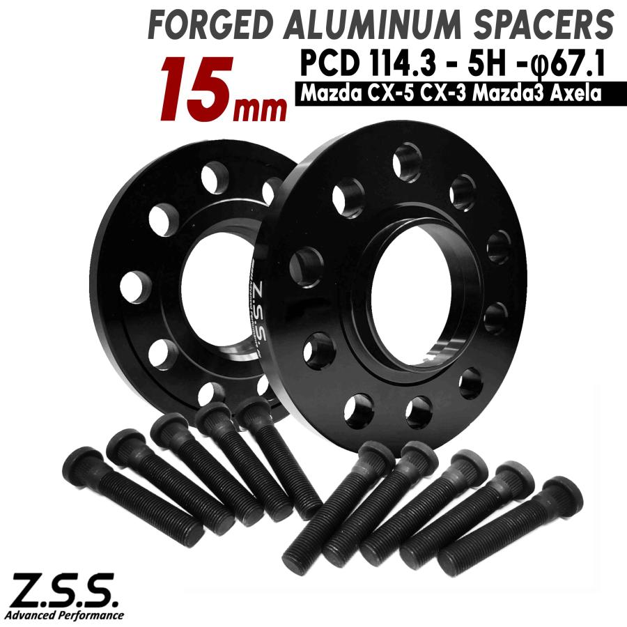 Z.S.S. AP 【 純正交換用ハブボルト付き】マツダ3 アクセラ Mazda3