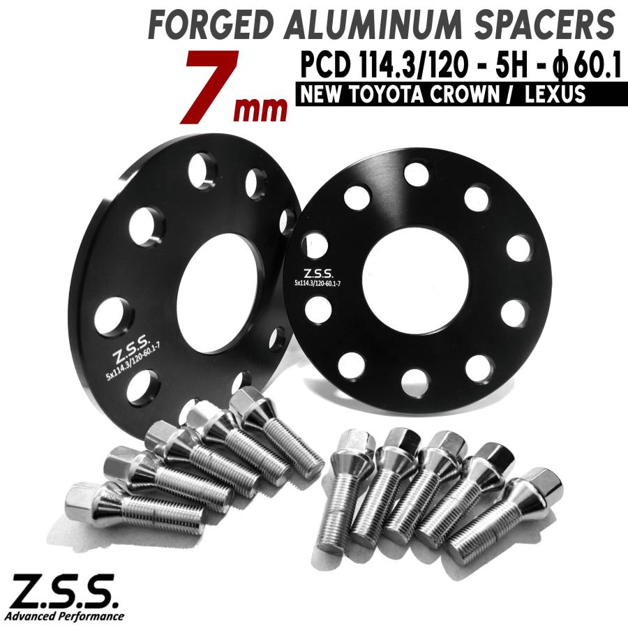 Z.S.S. AP 現行 レクサス LEXUS IS RC NX RX LBX 専用設計 7mm PCD114