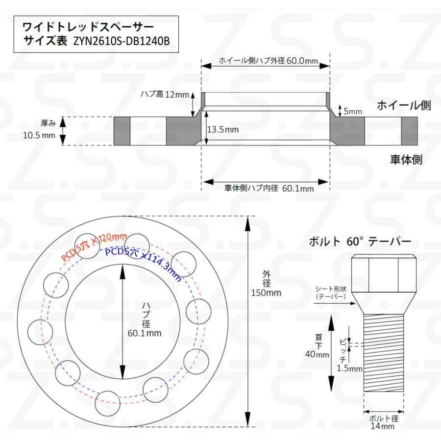 Z.S.S. AP レクサス NX II (Z20) NX350 TAZA25 AAZH20 AAZH25 AAZH26