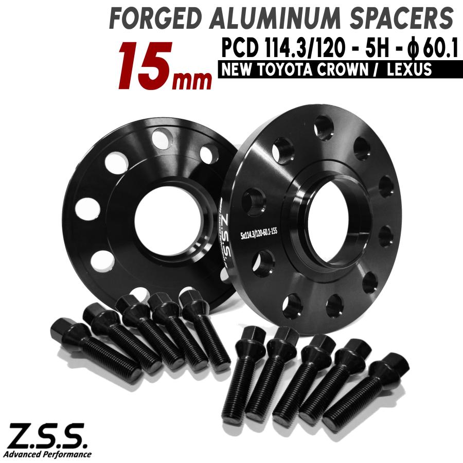 Z.S.S. AP 15mm PCD114.3 PCD120 5穴 5x114.3 5x120 ハブ径 60.1φ