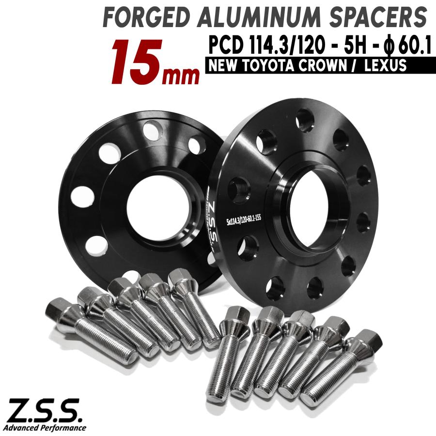 Z.S.S. AP 15mm PCD114.3 PCD120 5穴 5x114.3 5x120 ハブ径 60.1φ 