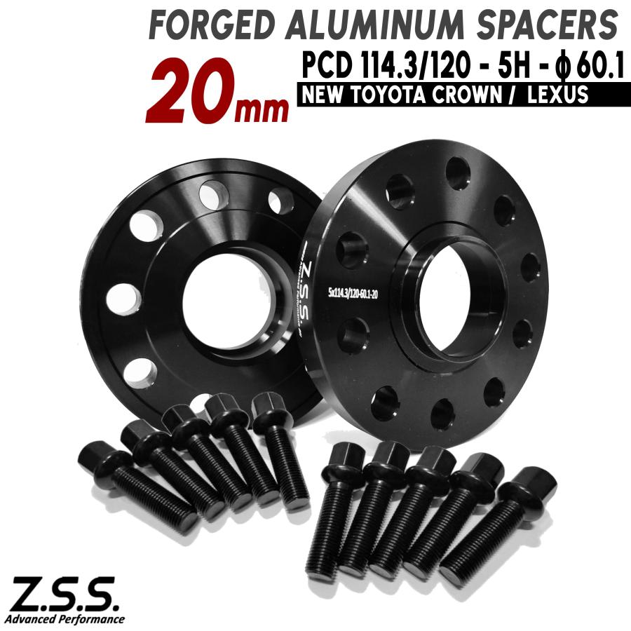 Z.S.S. AP 20mm PCD114.3 PCD120 5穴 5x114.3 5x120 ハブ径 60.1φ