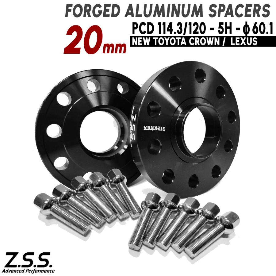 Z.S.S. AP レクサス LBX AY10 (2023~) 6AA-MAYH10 6AA-MAYH15 厚み 20mm PCD114.3 5穴 ハブ径 60.1φ スペーサー 純正ホイール用 ボルト付 | 