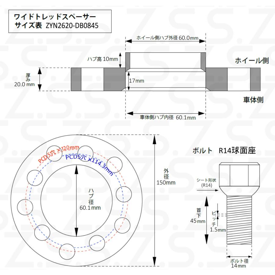 Z.S.S. AP レクサス LBX AY10 (2023~) 6AA-MAYH10 6AA-MAYH15 厚み 20mm PCD114.3 5穴 ハブ径 60.1φ スペーサー 純正ホイール用 ボルト付 |  | 01