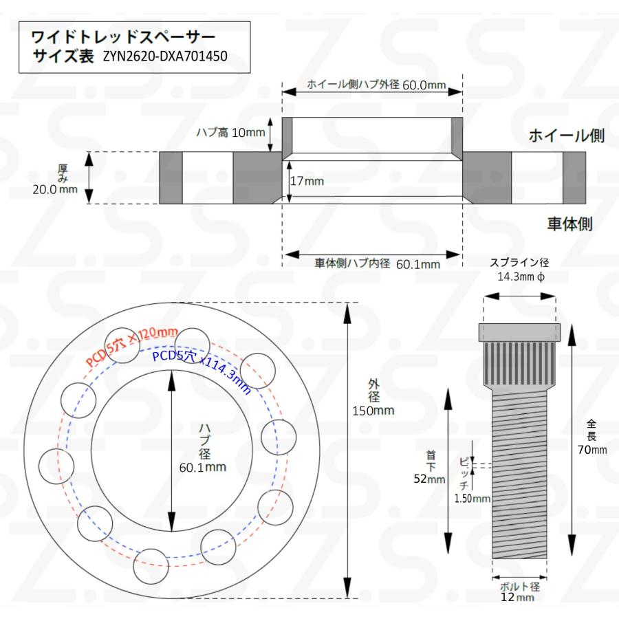 Z.S.S. AP 【 純正交換用ハブボルト付き】トヨタ チェイサー Chaser