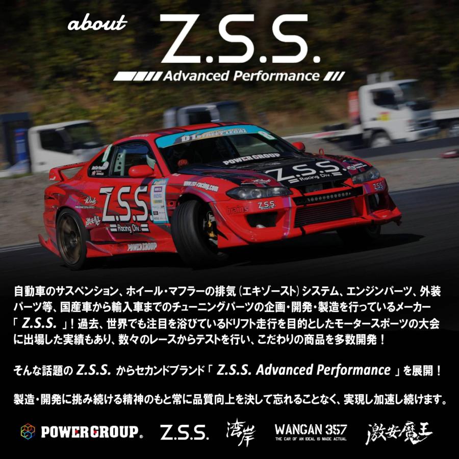 Z.S.S. AP 【 純正交換用ハブボルト付き】トヨタ チェイサー Chaser