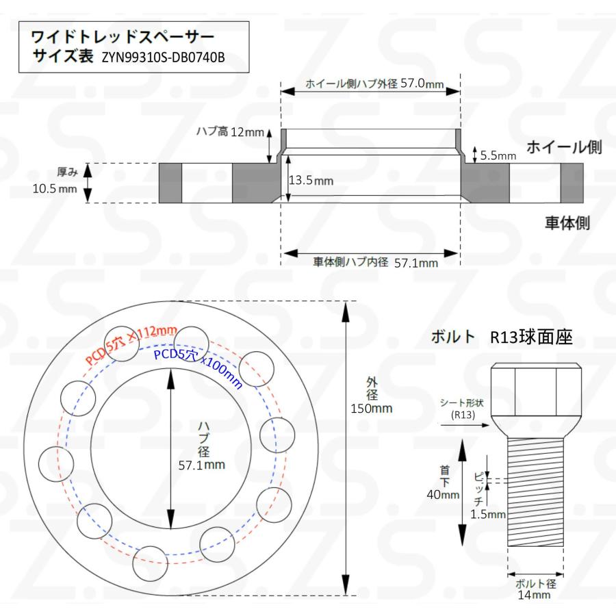 Z.S.S. AP VW ゴルフ7 Golf7 MK7 DBA-AUCJZ DBA-AUCPT 3DA-AUDFG 10mm