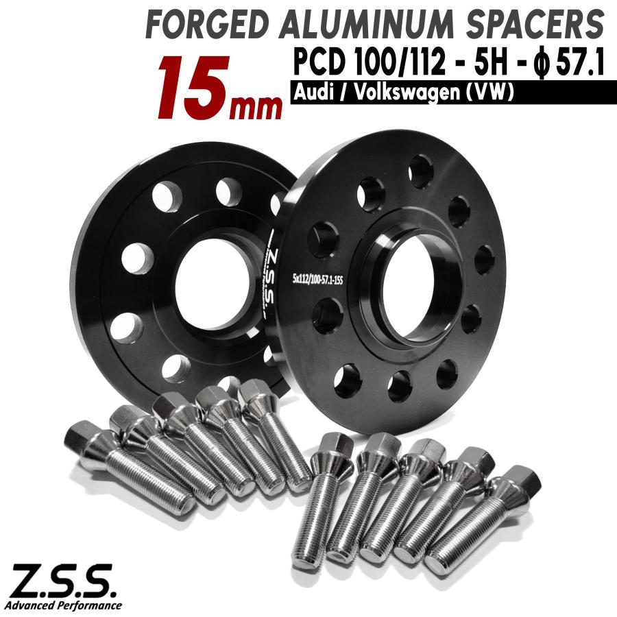 Z.S.S. AP VW フォルクスワーゲン ゴルフ 社外ホイール用 ボルト付き 厚み15mm ワイドトレッドスペーサー PCD112 5穴 ハブ径 57.1φ ZSS