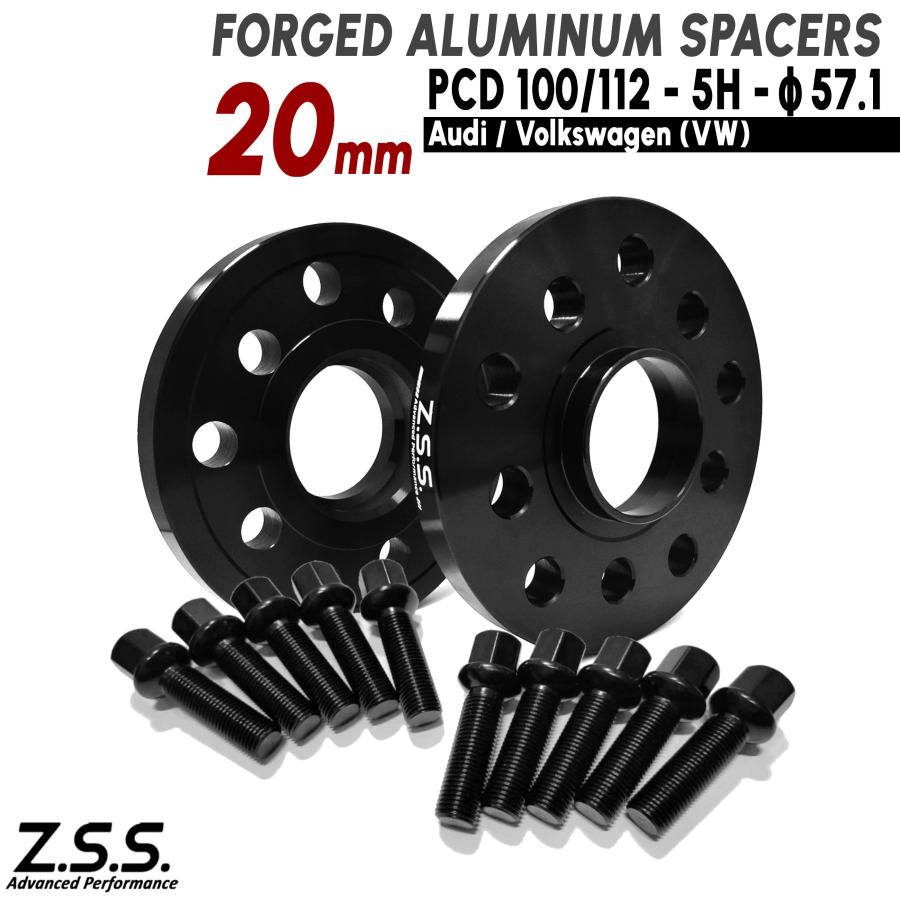 Z.S.S. AP 17mm PCD100 PCD112 5穴 5×100 5×112 ハブ径 57.1φ ワイドトレッドスペーサー スペーサー アウディ VW 社外ホイール用 テーパー座面 ボルト付 ZSS