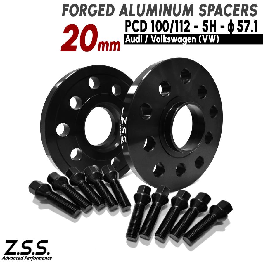 Z.S.S. AP 20mm PCD100 PCD112 5穴 5×100 5×112 ハブ径 57.1φ ワイドトレッドスペーサー スペーサー アウディ VW 社外ホイール用 テーパー座面 ボルト付 ZSS