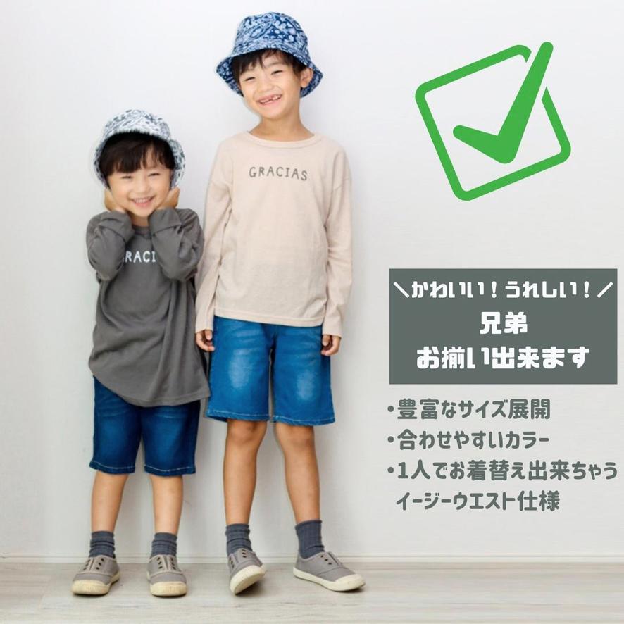 デニムハーフパンツ 半ズボン キッズ 子供服 男の子 ボーイズ デニム  