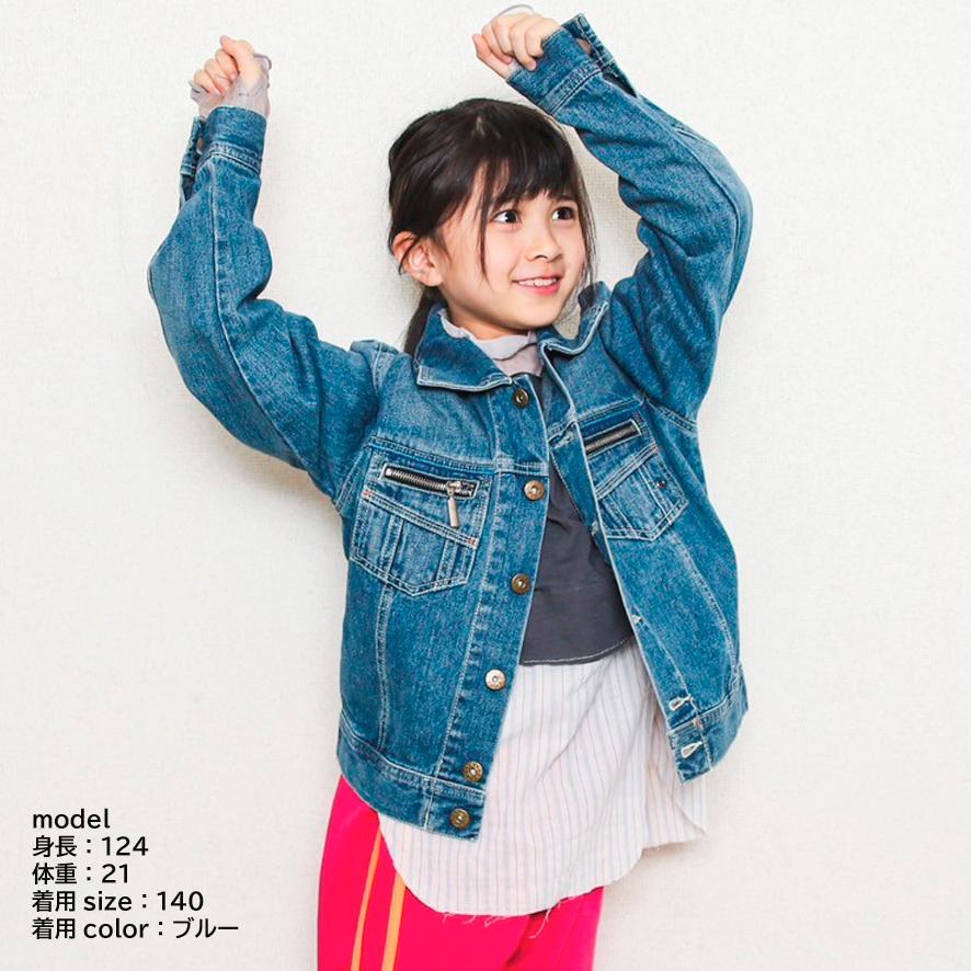 デニムジャケット Gジャン 子供服 キッズ 男の子 女の子 ボーイズ 