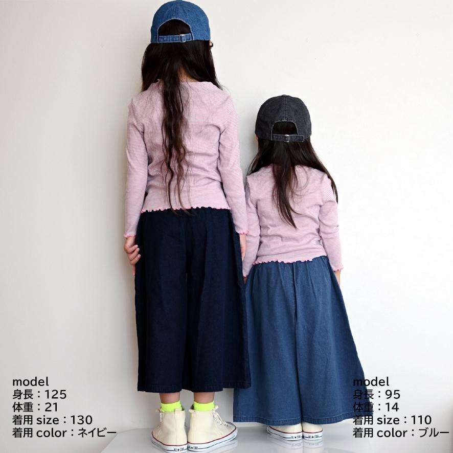 ガウチョ ガウチョパンツ キッズ 子供服 女の子 ガールズ 110