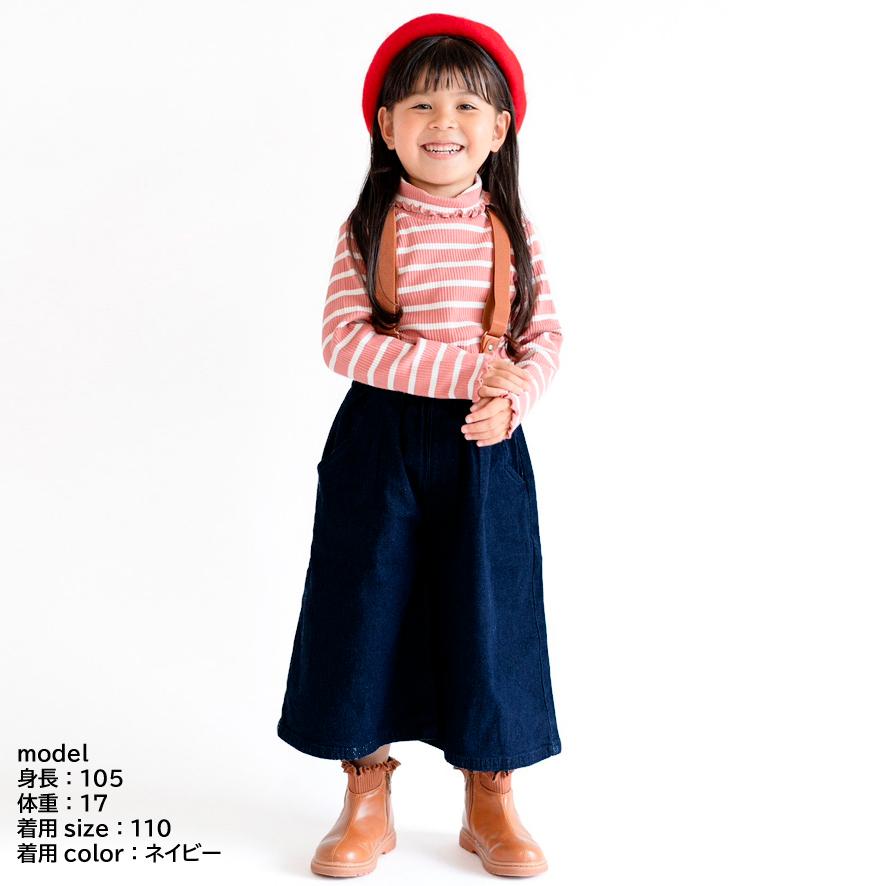 キッズ女の子　ベスト&ガウチョパンツ 33212k_01.jpg