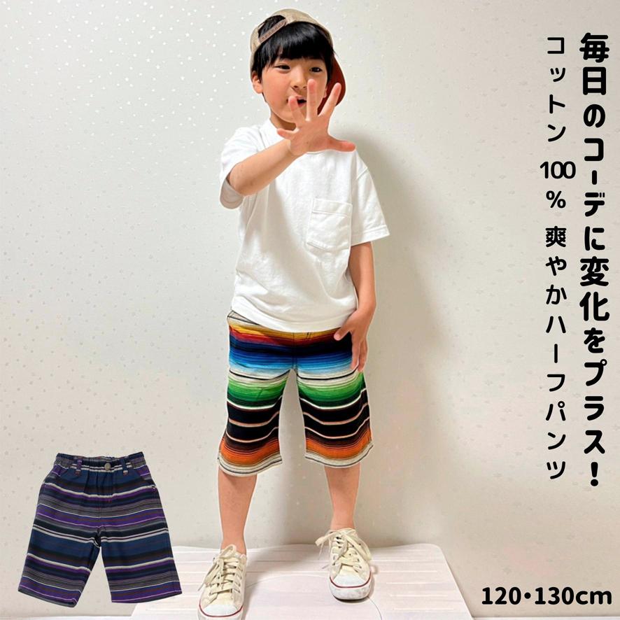 ハーフパンツ 90 男の子 - ボトムス