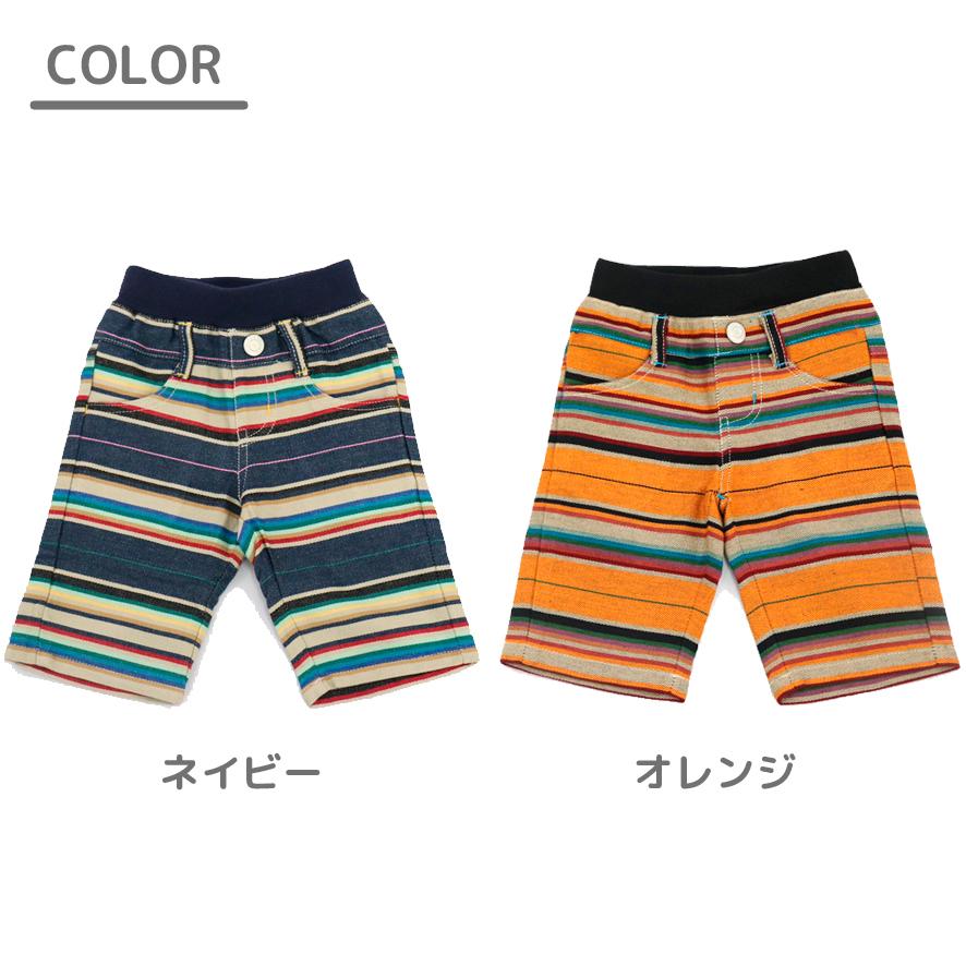 コットン ボーダー ハーフパンツ 子供服 キッズ ベビー 90 95 ネイビー 