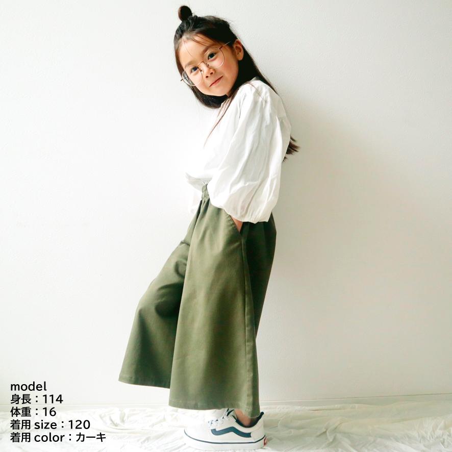 ガウチョ パンツ キッズ ワイドパンツ 7分丈 長ズボン 女の子 ガールズ 子供服 無地 ゆったり ズボン 120 130 140 150 160｜ny-ap｜07