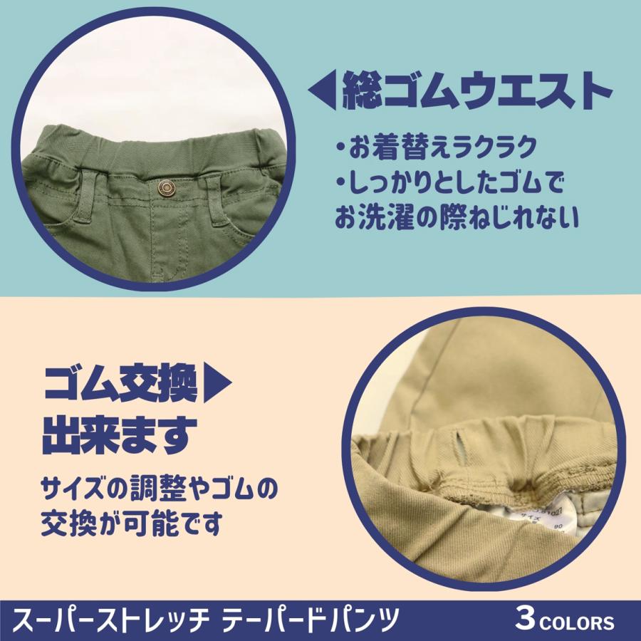 長ズボン ボーイズ ガールズ テーパード ベビー キッズ 夏 春 秋 冬 80 