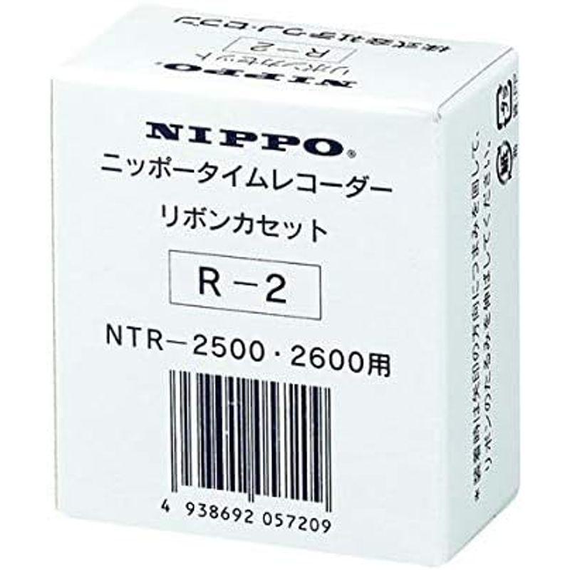 （まとめ）ニッポー　タイムレコーダ用インクリボンNTR-2500・2600用　黒・赤　R-2　1個〔×2セット〕