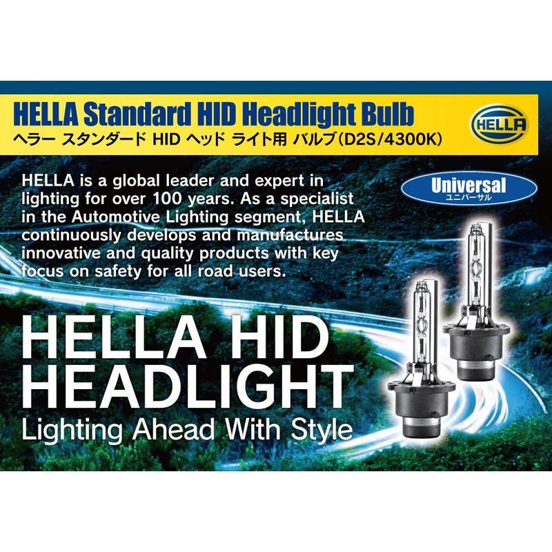 《Hella/ヘラー》ニッサン シーマ F50 H13.01-H15.10 D2S装備車 HIDバルブ D2S 85V 35W 4300K ...