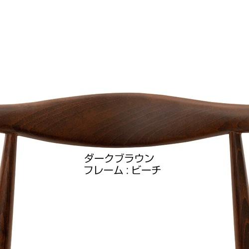 ハンス J・ウェグナー エルボチェア ラウンド ハンス・J