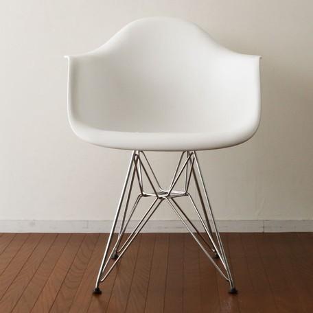 イームズ アームシェルチェア DAR リプロダクト ジェネリック製品 復刻
