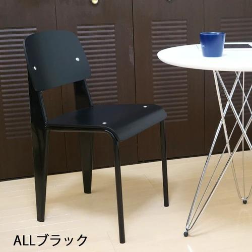 スタンダードチェア ジャン・プルーヴェ リプロダクト 完成品 スタンダードチェア ジャン・プルーヴェ リプロダクト 完成品
