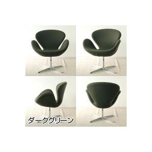ARNE JACOBSEN スワンチェア アルネ・ヤコブセン リプロダクト ARNE JACOBSEN スワンチェア アルネ・ヤコブセン リプロダクト