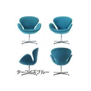 復刻版 アルネ・ヤコブセン スワンチェア リプロダクト ジェネリック