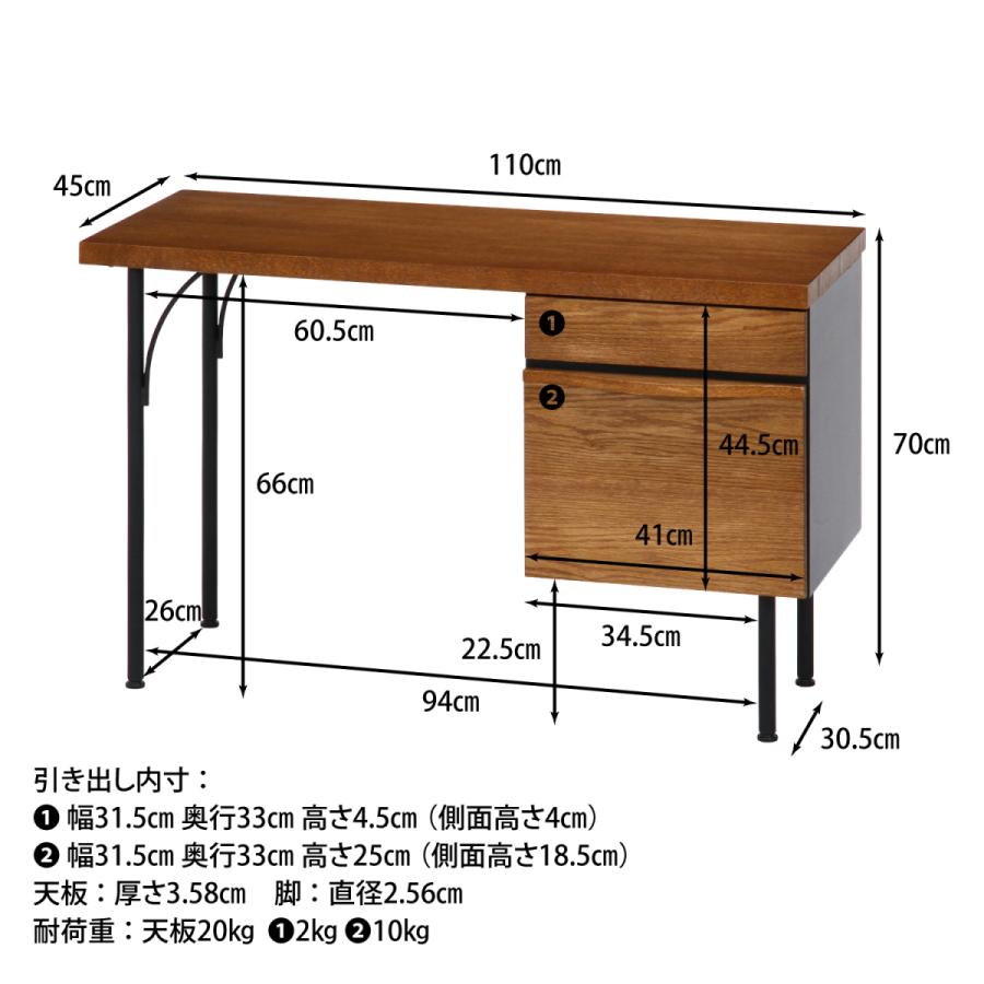 デスク 幅110cm 奥行45cm 木製 コンパクト シンプル 引き出し 収納付き 