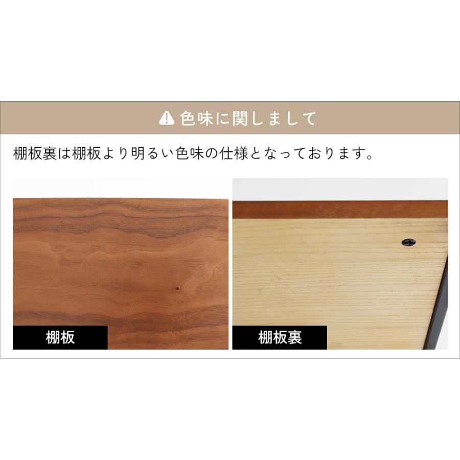 ICHIBA（市場） オープンシェルフ 幅60cm 木製 天然木突き板