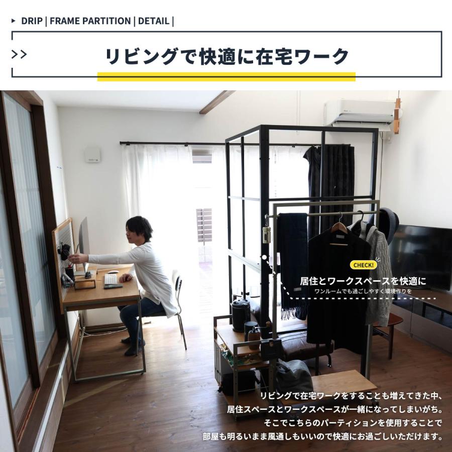 ICHIBA パーテーション ブラックフレーム 間仕切り 北欧 仕切り ICHIBA パーテーション ブラックフレーム 間仕切り 北欧 仕切り
