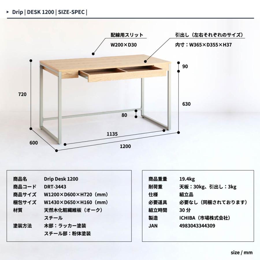 ICHIBA 木製デスク 引き出し付き ナチュラル 美品 ICHIBA デスク 110cm ウォールナット パソコン desk シンプル