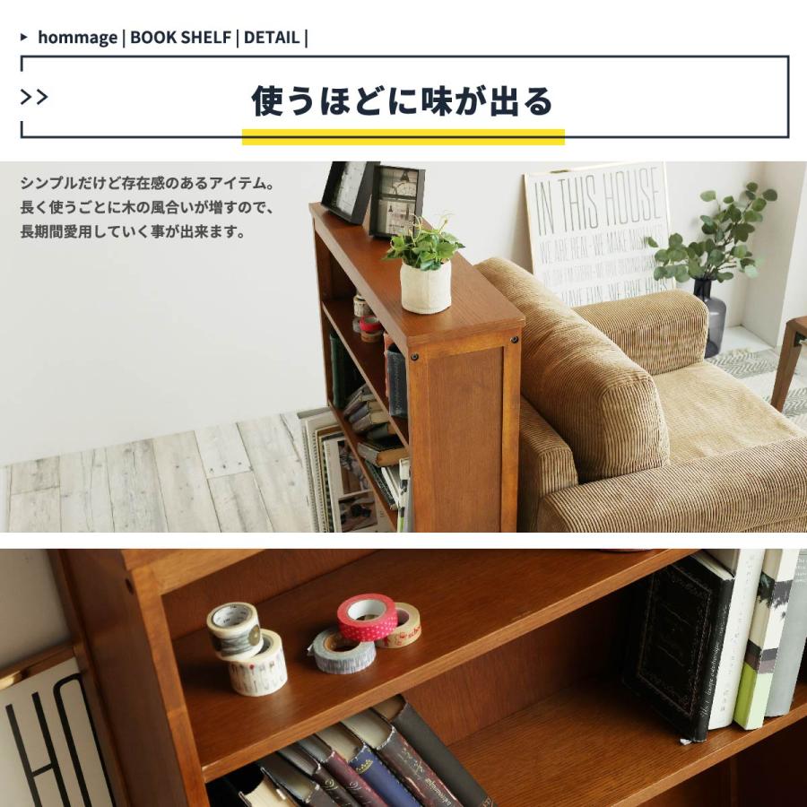 ICHIBA 本棚 幅70cm 奥行20cm 高さ90cm シェルフ オープンラック ICHIBA 本棚 幅70cm 奥行20cm 高さ90cm シェルフ オープンラック