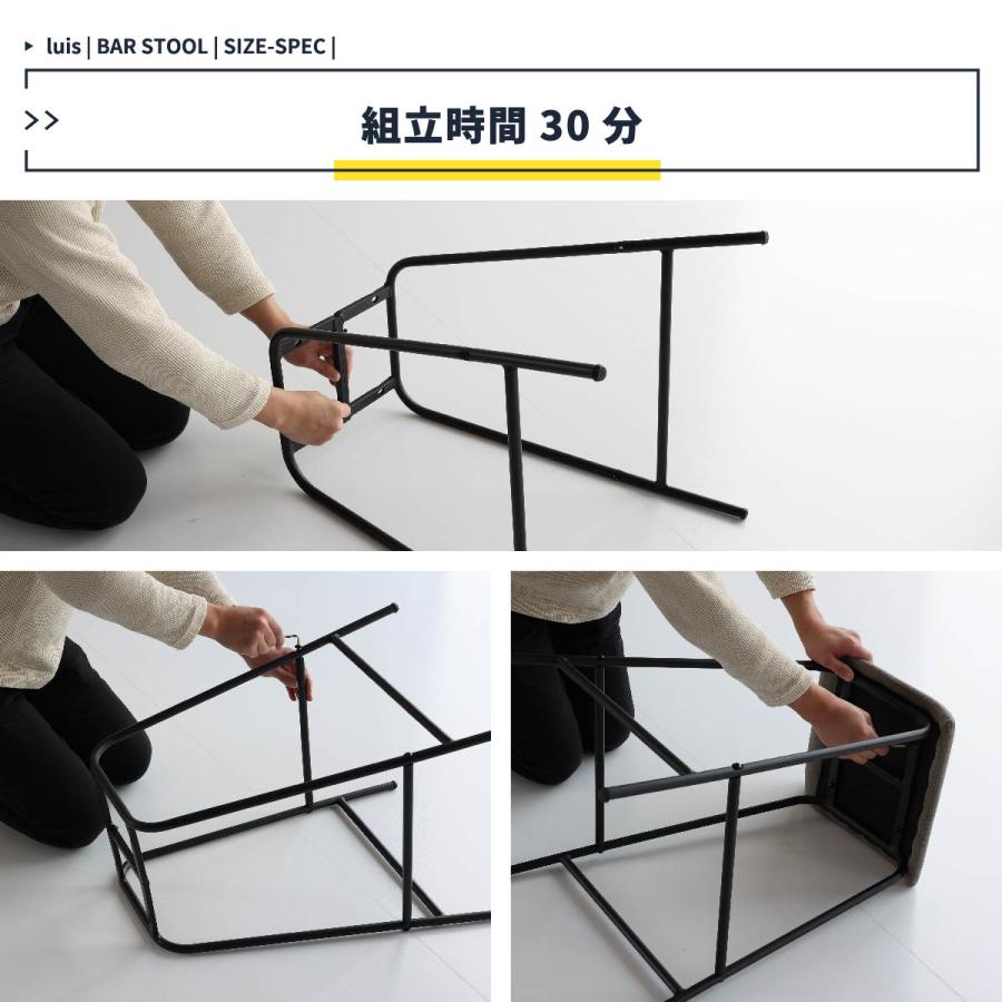 ICHIBA（市場） カウンターチェア 座面高65cm バースツール ブラック脚