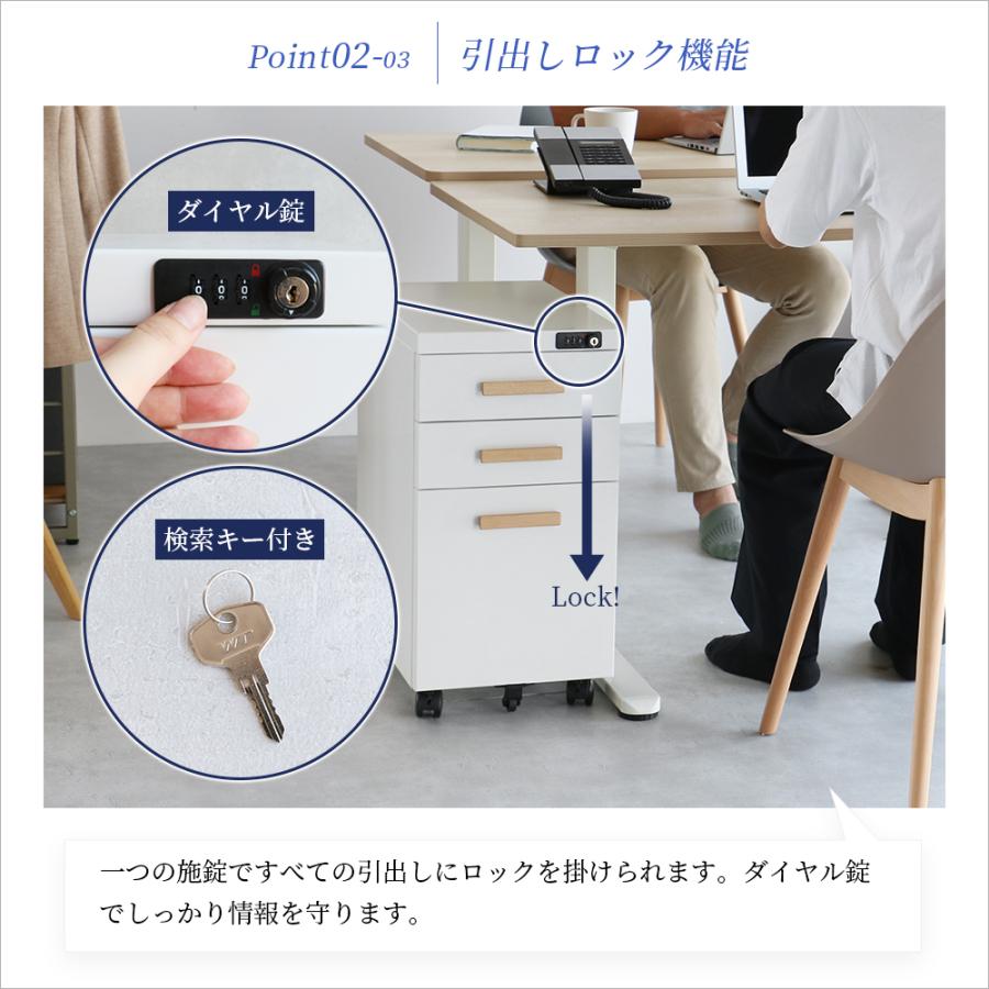ICHIBA（市場） デスクワゴン 幅30cm 鍵付き 引き出し 3段 A4対応
