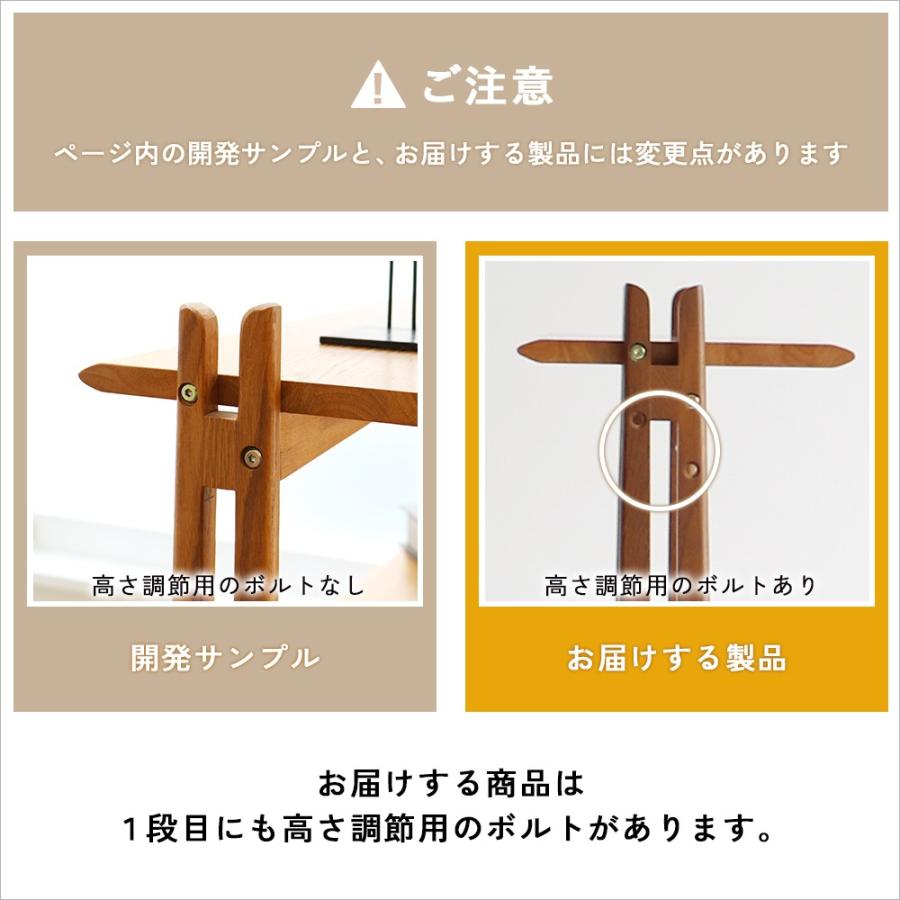 ICHIBA（市場） オープンシェルフ 木製 天然木 オーク材 突板 飾り棚