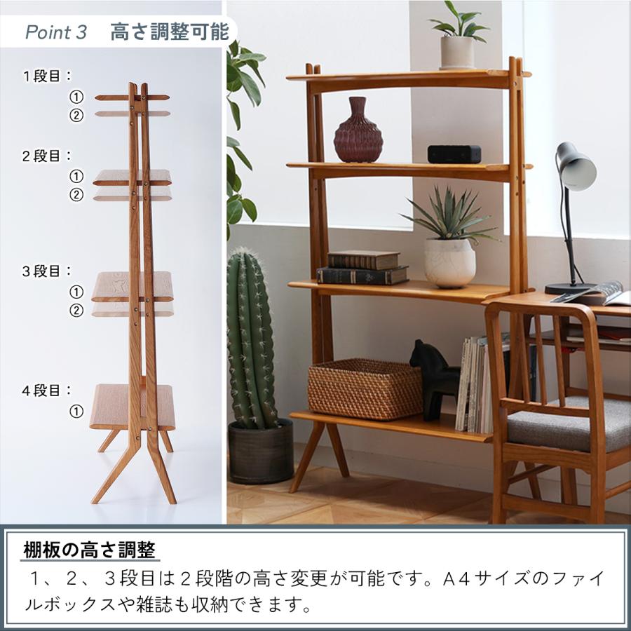 ICHIBA（市場） オープンシェルフ 木製 天然木 オーク材 突板 飾り棚