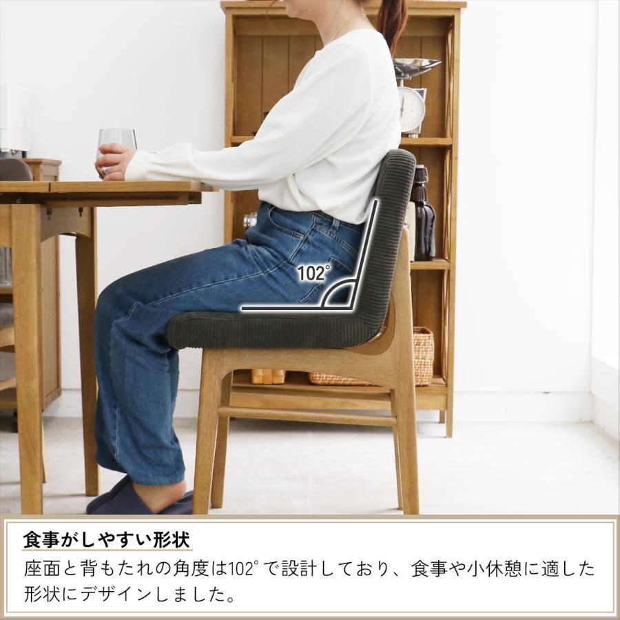 ICHIBA（市場） ダイニングチェア 天然木 木製 コーデュロイ生地 イス