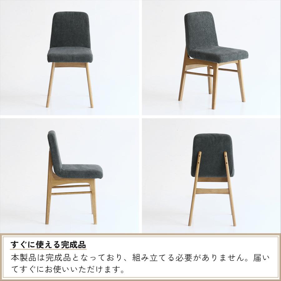 ICHIBA（市場） ダイニングチェア 天然木 木製 コーデュロイ生地 イス