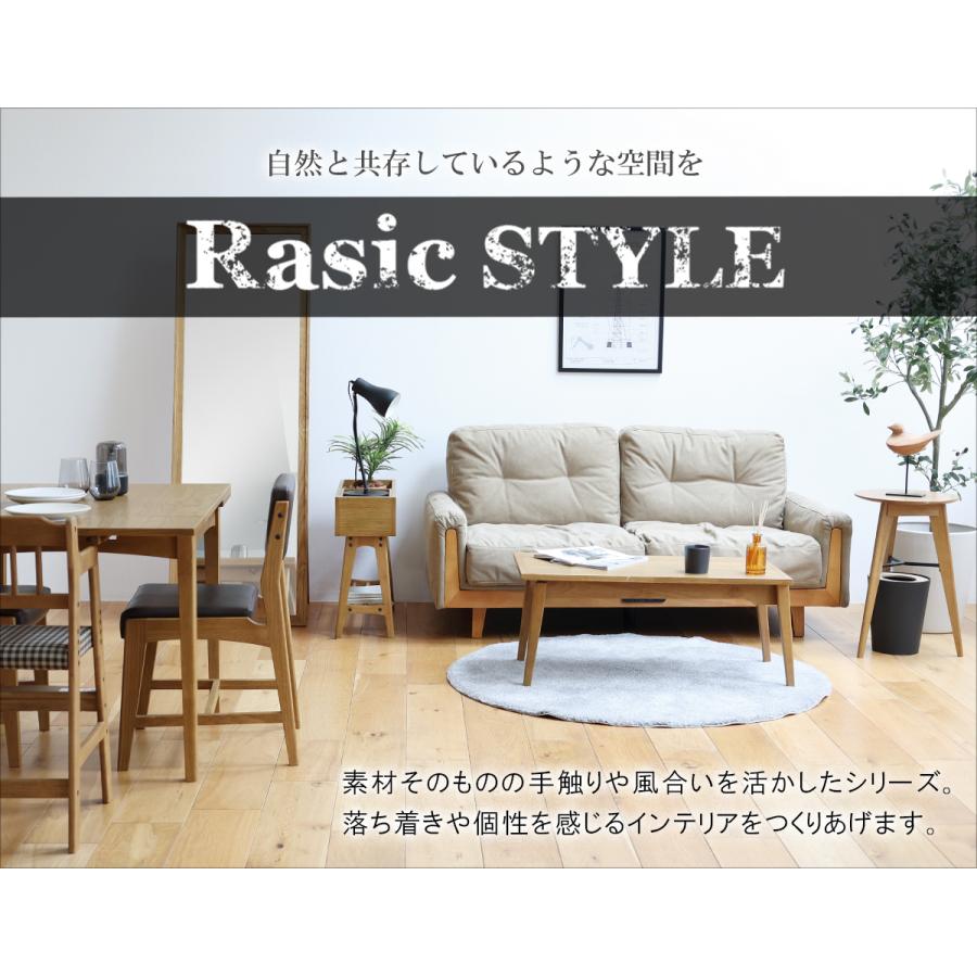 ICHIBA（市場） ダイニングチェア 天然木 木製 コーデュロイ生地 イス