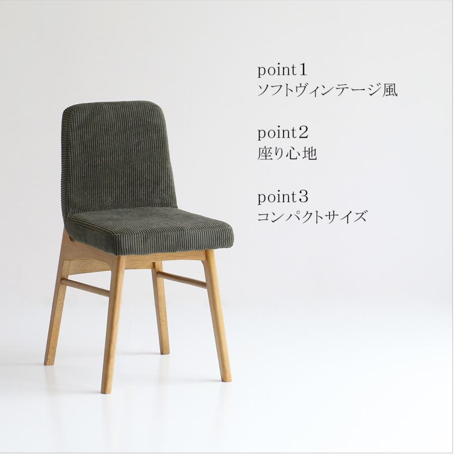 市場家具(ICHIBA)のRasic(ラシック)シリーズ、ダイニングチェアです。小ぶりで愛らしいレトロなデザインのどこか懐かしさを感じる木製椅子。ヴィンテージスタイルやカフェ風のインテリアに♪ Rasic - 市場株式会社
