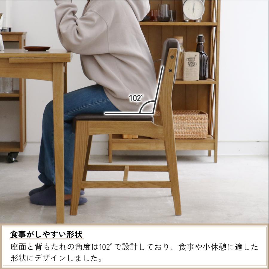 ICHIBA 市場家具 Rasic オーク材 ダイニングチェア レトロ 椅子 【公式