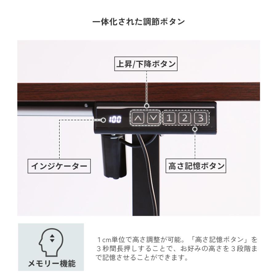 ICHIBA（市場） 電動昇降デスク 幅120cm 奥行き60cm 木目調 パソコン