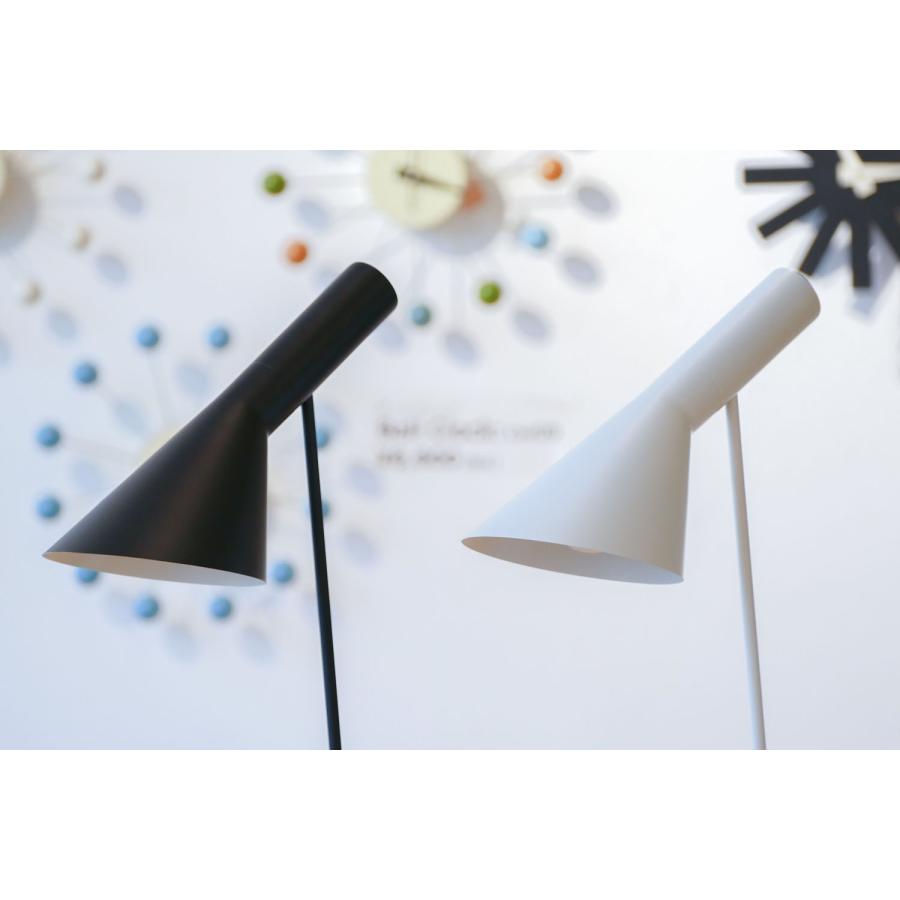 ARNE JACOBSEN（アルネ ヤコブセン） フロアランプ 照明 AJフロア