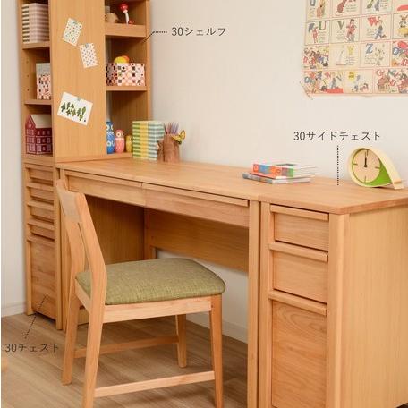 ナチュラル木製3引き出しデスク チェスト 引き出し 木製 天然木 W30.2×H71.8×D50cm 小学生 子供 キッズ